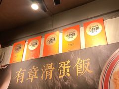 -有章牛杂(石厦店)