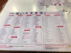 -大哥餐厅(西城花园店)