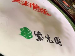 -紫光园(顺义店)