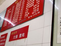 -老赵面店(大西路店)