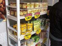 -杏好遇见你(总店)