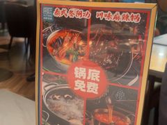 -喜庭海鲜自助(北辰三角洲北辰荟店)