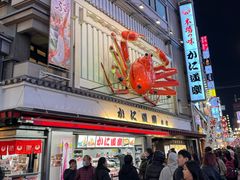 -蟹道乐(道顿堀本店)