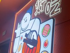 -韩小悦点餐式牛排烤肉自助(龙湖金楠天街店)