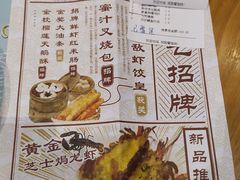 -一笼小幸运