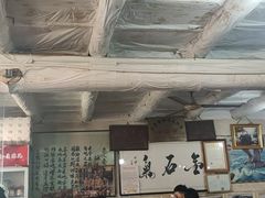 -吕家米皮