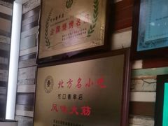 -可口香·非遗老号烧烤(南岗直营店)