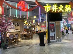 -砂之船奥莱(南京江宁店)