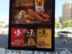 -汉堡王(下沙银泰店)