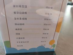 -静之湖湖畔餐厅