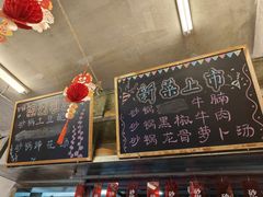 -罗妈砂锅(四川成都奎星楼店)