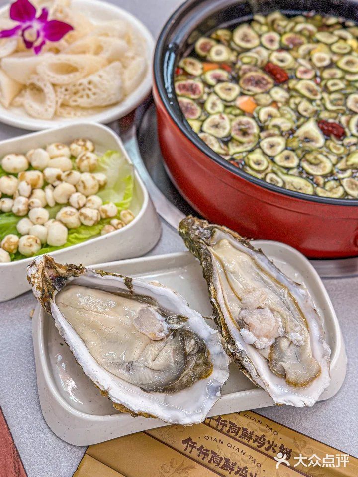 鲜鸡火锅天花板🔥一口鲜到尖叫！