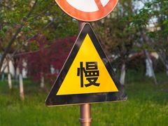 -湘湖金融镇