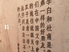 -成都杜甫草堂博物馆