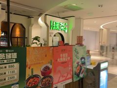 -绿茶餐厅(西单老佛爷店)