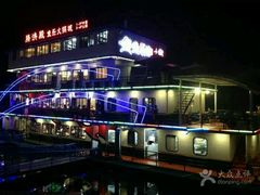-鱼乐火锅(清江国际店)