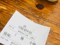 -黑竹香鸡(营和巷店)
