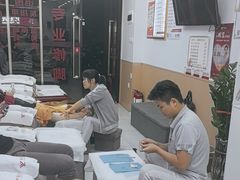-郑远元专业修脚房(百花三路店)