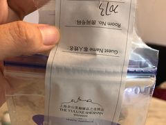 -上海佘山世茂艾美酒店