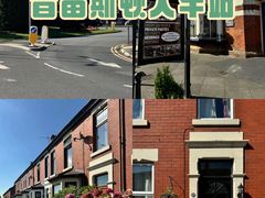 -伦敦比斯特购物村