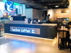 自助取餐区-瑞幸咖啡(新兴广场店)