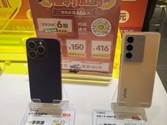 -爱回收·手机回收维修(上海虹口龙之梦店)