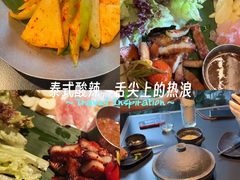 -Ameigo梅果·云贵川bistro(长宁来福士店)