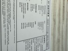-满记甜品(水游城店)