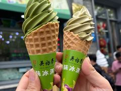 -吴裕泰茶庄(前门大街店)