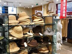 -MUJI无印良品(鑫嘉汇购物中心店)