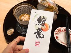 -鮨龍