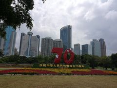 -万绿园