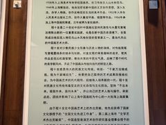-程十发艺术馆