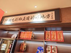 -阿瓦山寨·湘菜现炒·剁椒鱼头王(咸阳总店)