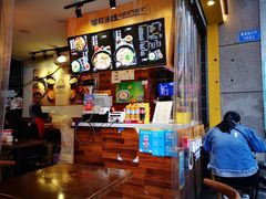 -渝和喵叔米线(南坪万达店)