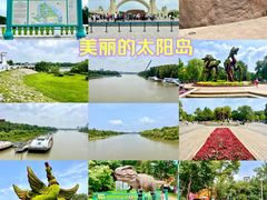 -太阳岛风景区