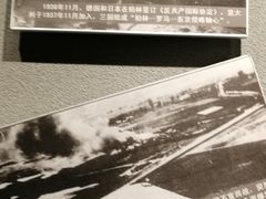 -沈阳“九·一八”历史博物馆