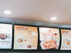 -真功夫(百荣店)