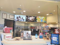 -DQ·蛋糕·冰淇淋(富华里店)