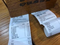 -金陵杨胖子·砂锅麻辣烫(金轮新天地店)