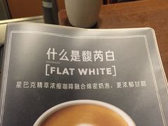 -星巴克(深圳侨城街店)