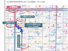 -日本环球影城