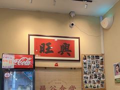 -曼谷食堂·泰国家庭料理