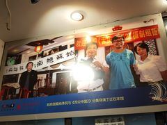 -同得兴 Since·1995 传统苏式面馆(十全街店)