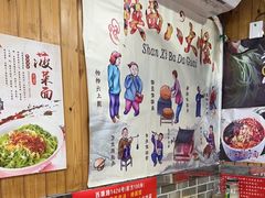 -手擀菠菜面(西康路店)