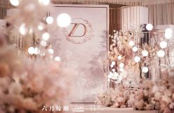 点击看大图 -六月嫁期婚礼(旗舰店)