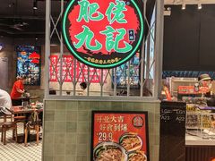 -上海世纪汇广场