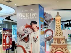 -松雷商业(南岗店)