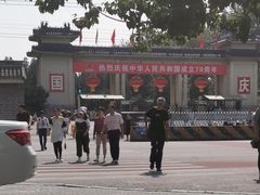 -洪记白水羊头(天坛店)