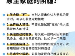 -观心实验室·心理咨询(徐汇店)